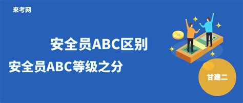 国家法律职业资格证ABC证有何区别与联系？厚大法考 - 知乎