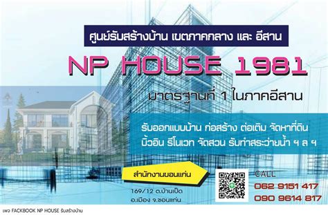 Minimal House 的图像结果