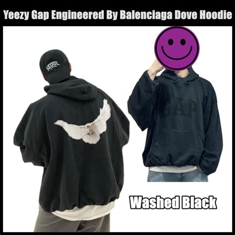 YEEZY GAP BALENCIAGA Dove Hoodie Blackオールド・バカラ 1900年頃 バカラシール付 ジャポニスム 金彩 ...
