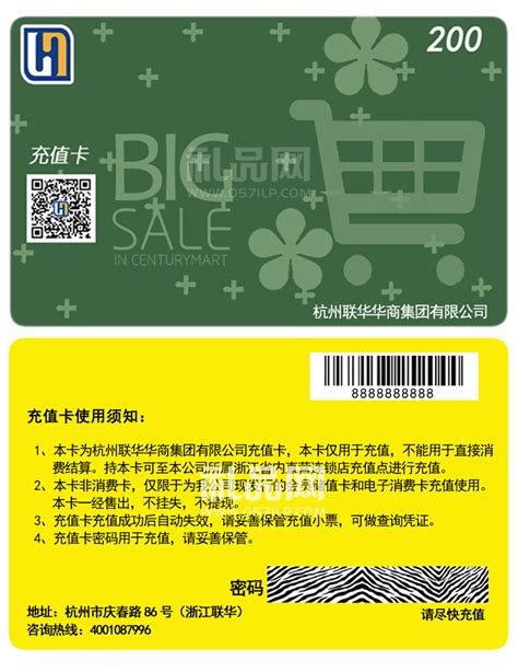 上海联华超级市场发展有限公司 - 首页