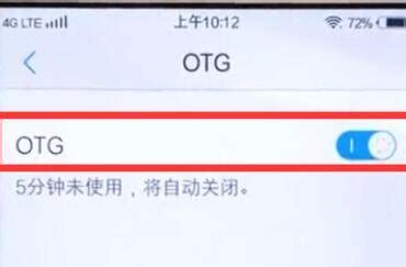iQOO Neo5 活力版怎么开启OTG功能？-OTG在哪里设置？- 机选网