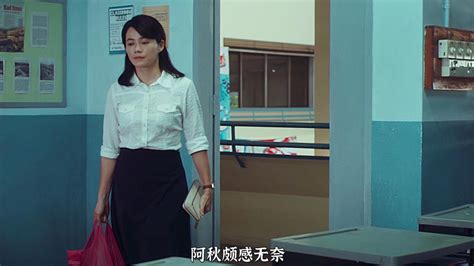 一个女老师和一个男学生的故事！_腾讯视频