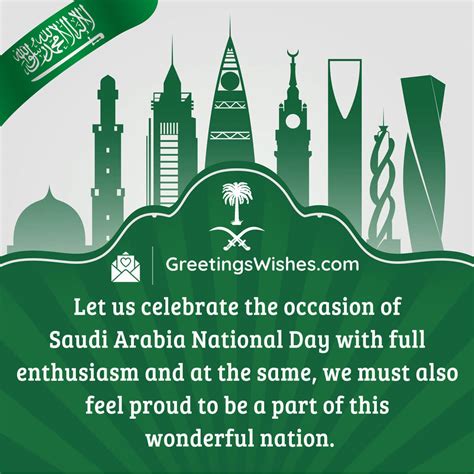 Saudi Arabia National Day Wishes and Messages (23 September ...