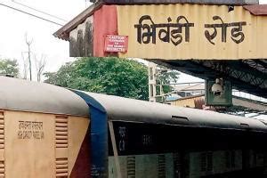 Bhiwandi Local Train 的图像结果
