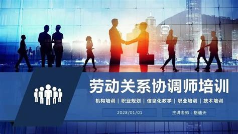 2023年天津考多少分能上中国劳动关系学院（附2020-2022录取分数线）-新高考网