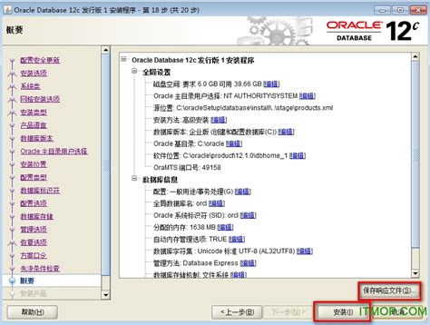 Image result for Oracle 12C SQL*Plus Image
