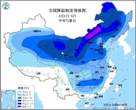 今年以来最大范围雨雪来袭 长江以北将遭遇换季式降温_新闻频道_中华网