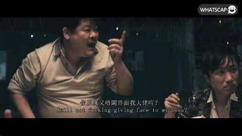 牛歡喜咪即係牛閪， 一只牛得一只閪，煮完佢就縮 | “邊個要我屌騾仔，我殺邊個" #低俗喜劇 #杜汶澤 #香港電影 #牛歡喜 | By 這批視頻很純
