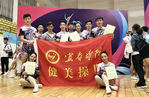 这一年 宝山这所学校培养了10名国家一级运动员_基层信息_上海市宝山区人民政府