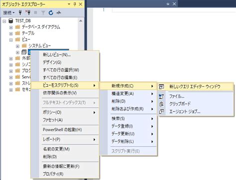 Image result for SQL Light
