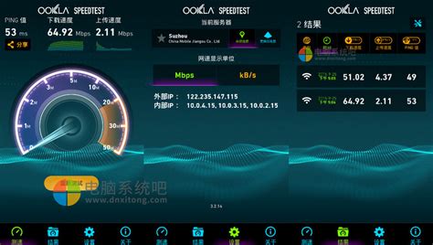 手机网速测试软件 Ookla Speedtest v5.2.4 去广告解锁高级版-电脑系统吧