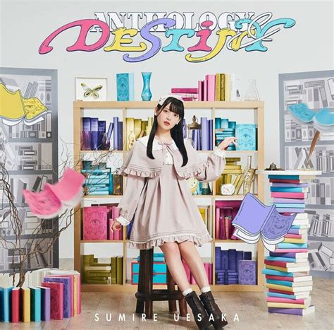 Sumire Uesaka veröffentlicht mit "ANTHOLOGY & DESTINY" bereits ihr ...