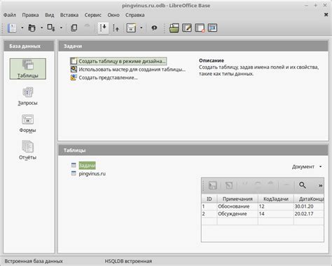 Libre Base Tutorial 的图像结果
