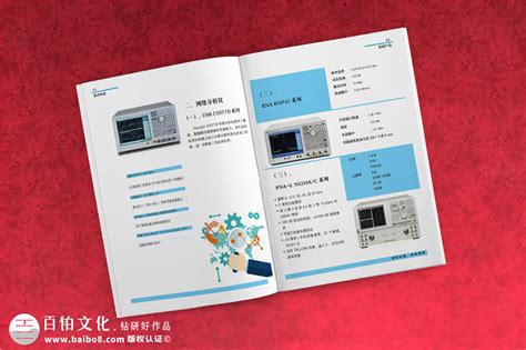 产品目录ppt模板_素材CNN