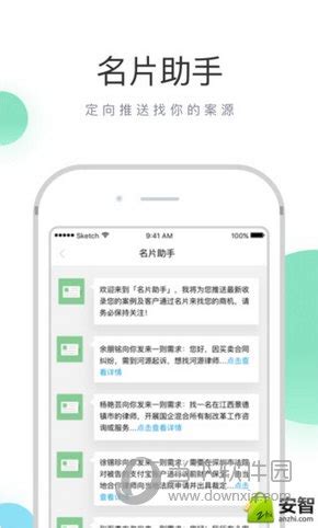 无讼APP|无讼 V8.2 安卓版 下载_当下软件园_软件下载