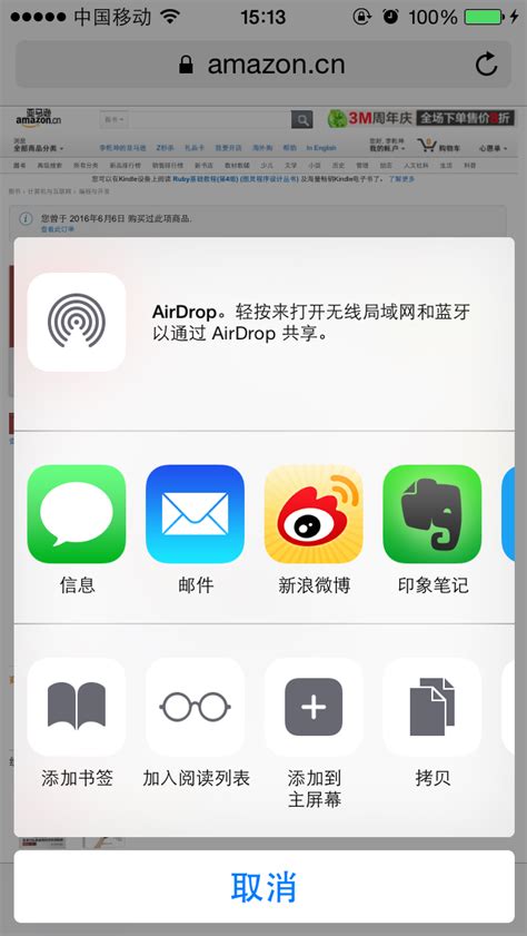 【速搜资讯】乐视视频发布更新把自己APP图标改成欠122亿 尚不清楚如此操作的原因 – 速搜资源吧