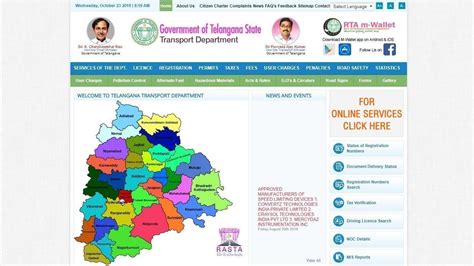 Petition · AADHAAR VERIFICATION BEFORE VEHICLE REGISTRATION - BIOMETRIC ...