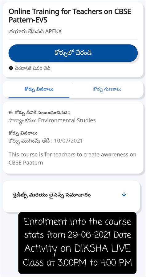 AP DIKSHA Online Training for Primary Teachers on CBSE Pattern - E.V.S ...