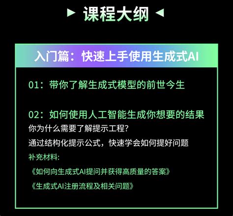 人人都能学的AI工具应用课_哔哩哔哩_bilibili