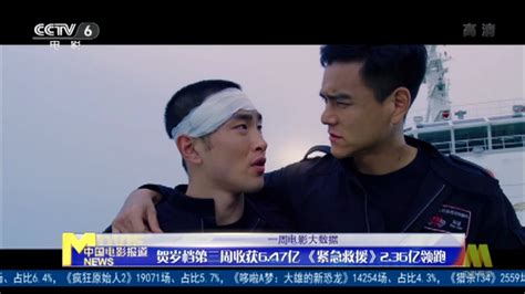 CCTV6电影频道《首映》栏目_影音娱乐_新浪网
