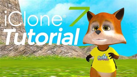 iClone Tutorial 7.9 的图像结果