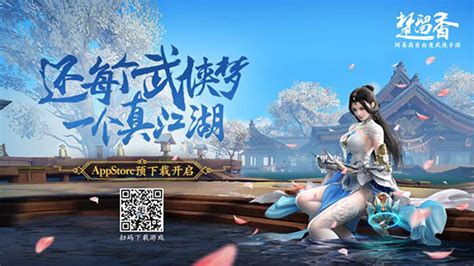 《一梦江湖》特色玩法介绍_一梦江湖_九游手机游戏