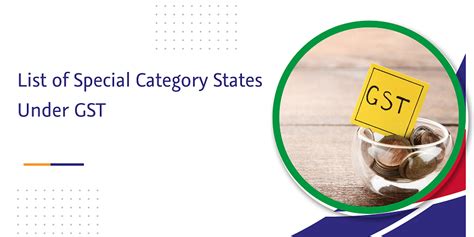 List of Special Category Status States Under GST In India