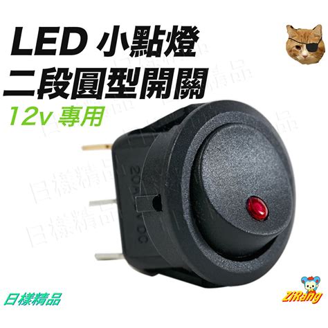 粉紅圓點燈 圓點不見