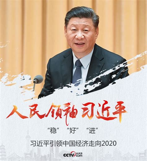 2022中央经济工作会议精神展板版面设计图片下载_红动中国