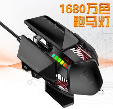 Buy Wholesale Hong Kong SAR 7d Wired And Wireless Gaming Optical Mouse ...