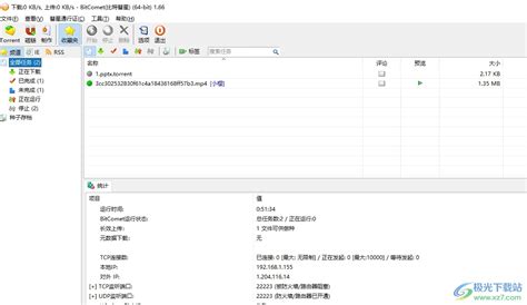 BitComet Speed 的图像结果