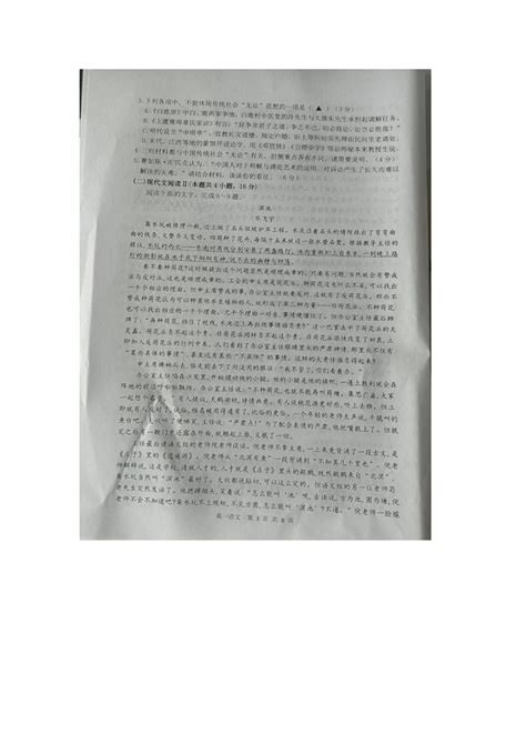 2018-2019学年浙江省湖州市高一下学期期末考试数学试题扫描版含答案 - 文档之家