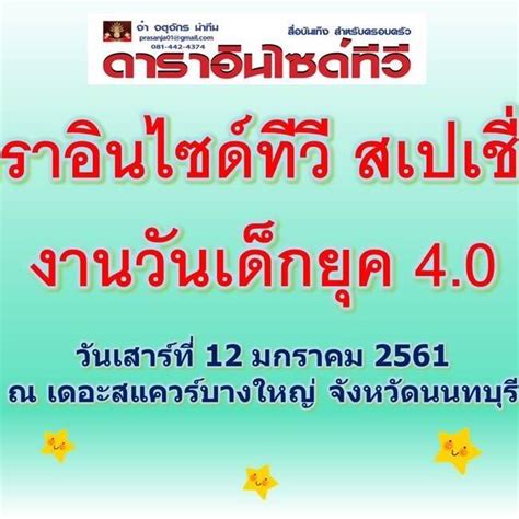 Image result for Java Program Sum