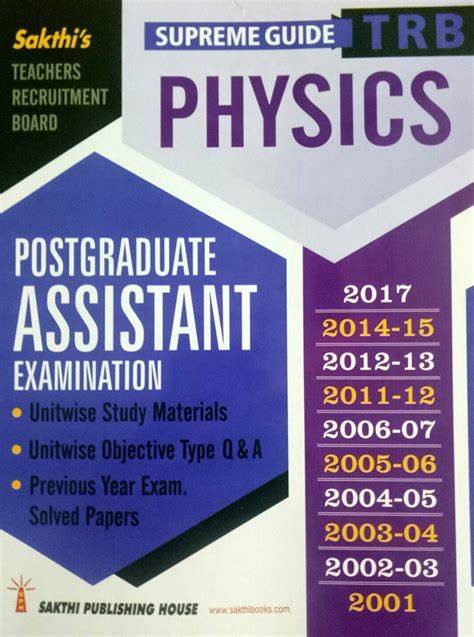 Buy TRB Exam Guide for POST GRADUATE ASSISTANT EXAMINATION in PHYSICS ...