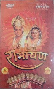 Sampoorn Ramayan 10 dvd Set complete Price in India - Buy Sampoorn ...