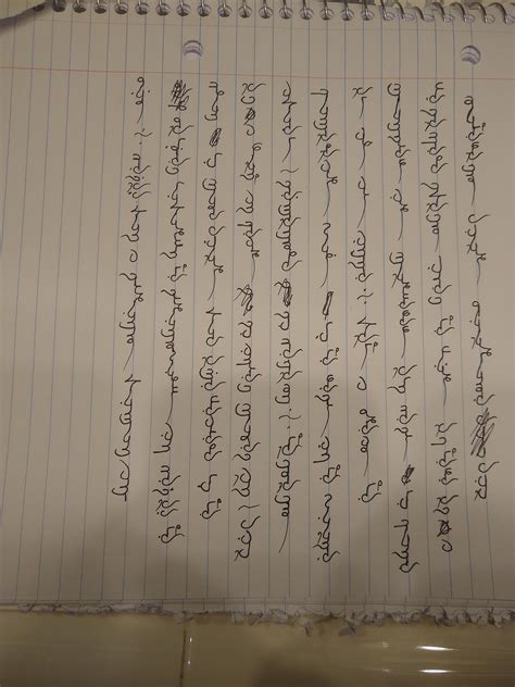 Image result for Rain Script