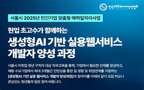 Image result for Interview Transcript Documnet