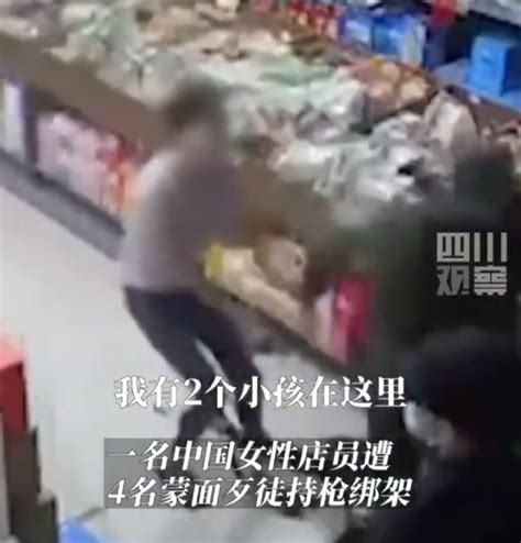 在缅遭绑架女店员当晚被放回，超市老板：她是缅甸人，未交赎金