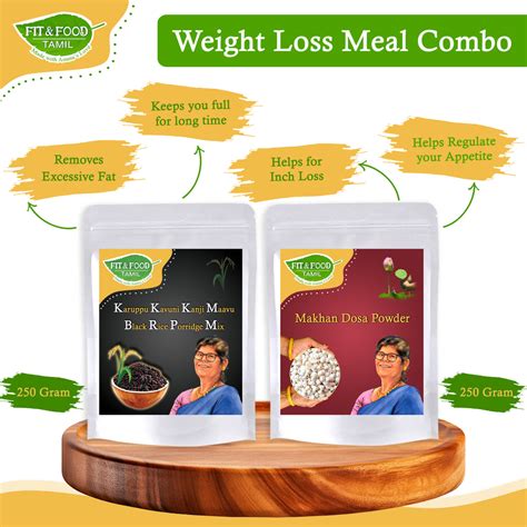 Combo Products – fitandfoodtamil
