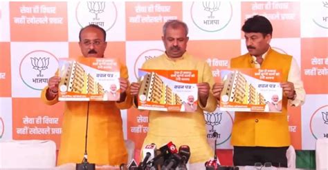Delhi MCD Election 2022 news: BJP releases manifesto for MCD polls, 10 ...