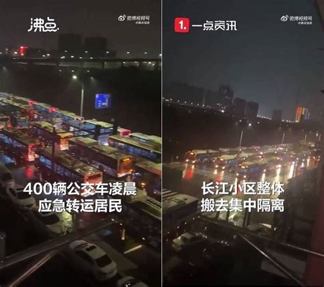 杭州連夜隔離近萬人巴士塞爆 民怨：淋雨吹風不給上車 - 國際 - 自由時報電子報