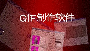 gif(动漫画风) - 动态图库网