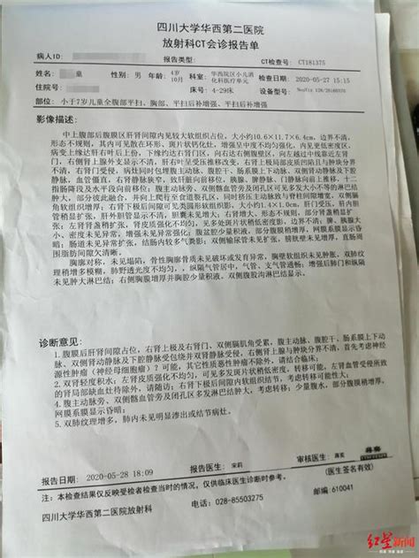 4岁病儿在北京与癌症之王战斗 护士妈妈在成都ICU救人_手机新浪网