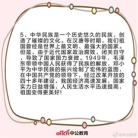 优秀作文300字三年级,三年级优秀作文300字,三年级作文300字(第7页)_大山谷图库