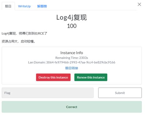 Log4j Features 的图像结果