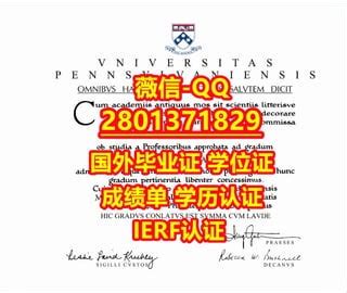#专业办理国外文凭UPenn学位证 | PPT