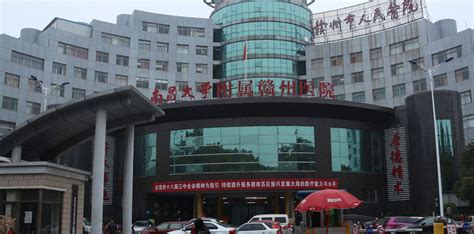 赣州市第三人民医院 - 湖南大唐电气设备制造有限公司