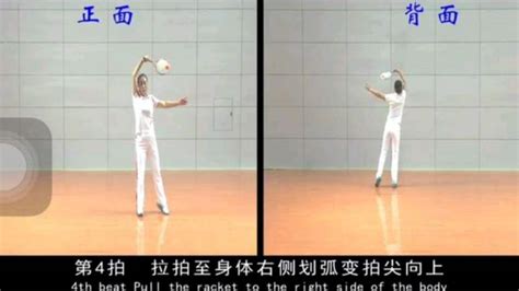 柔力球《风花雪月》背面示范-国七套_腾讯视频
