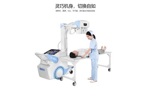 安健移动平板DR DP316价格、报价-深圳市普惠医疗科技有限公司