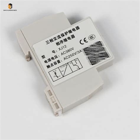 Step Relay 的图像结果